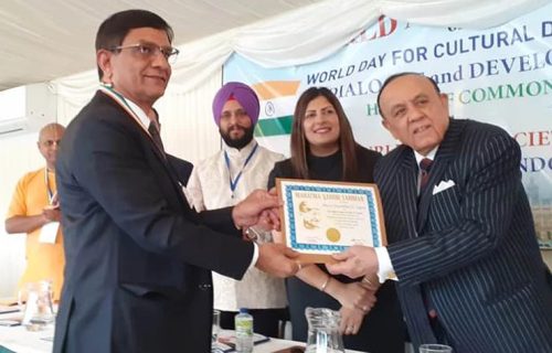 Shree Chunibhai H. Gajera conferred with “MAHATMA GANDHI SAMMAN” award, UK